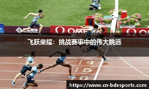 半岛电竞官方正版