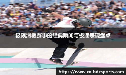 半岛电竞官网