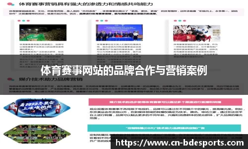 半岛电竞官方正版