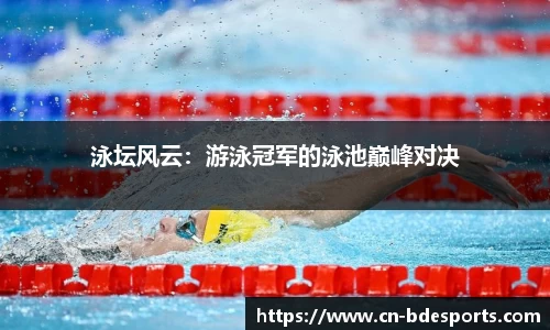 半岛电竞平台