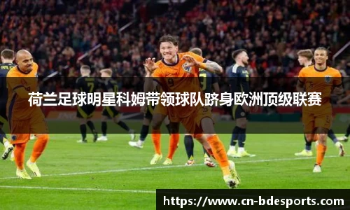 半岛电竞平台