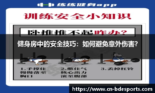 半岛电竞官方正版
