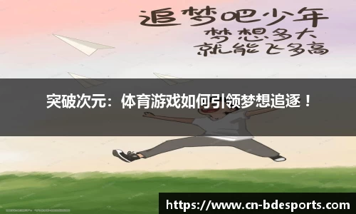 半岛电竞平台