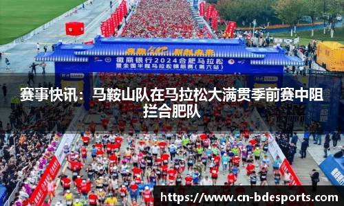 半岛电竞平台