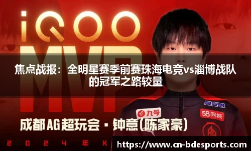 半岛电竞官方正版