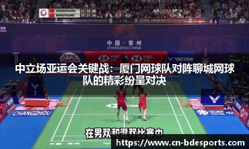 半岛电竞