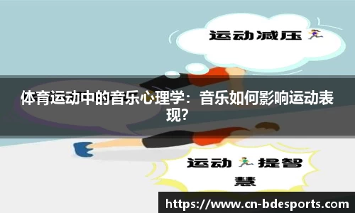 半岛电竞