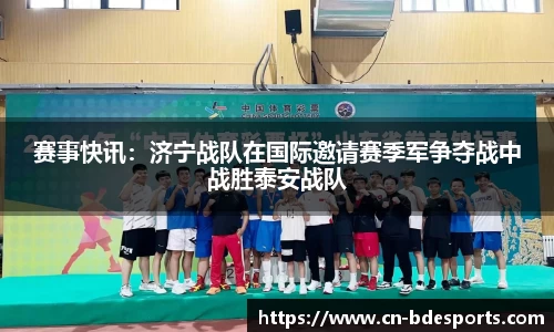 半岛电竞官网