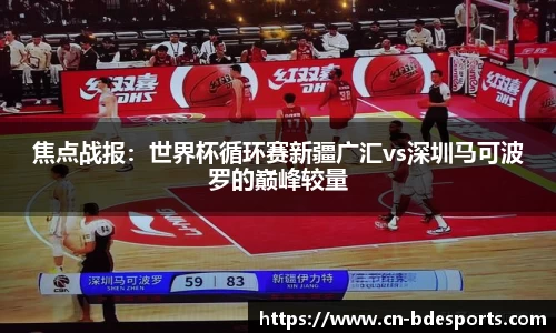 半岛电竞官网