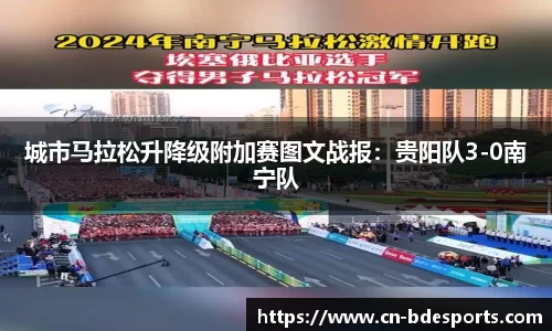 半岛电竞官方正版
