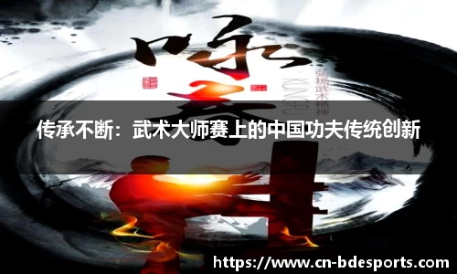半岛电竞