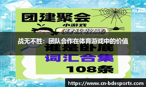 半岛电竞官方正版