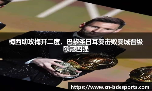半岛电竞官网