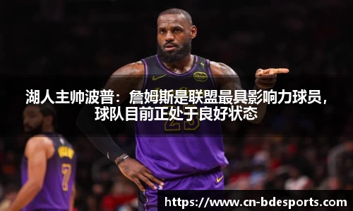 半岛电竞官网